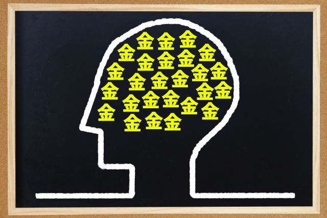 あなたもヤミ金業者も頭はお金だらけ。全国や地方で弁護士や司法書士に闇金問題の無料相談をする